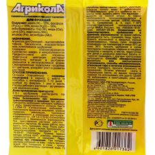 Агрикола для орхидей 25 г.