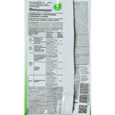 Фитомицин 4 мл Август