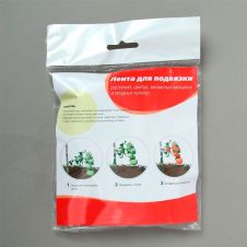 Лента для подвязки растений Агротэкс Сад 15м с УФ стабилизатором