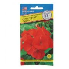Герань гибридная Орбит F1 Скарлет 5шт. Сима-ленд