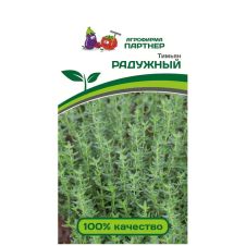 Тимьян Радужный 0,2 г Партнер