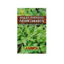 Индау (руккола) Летняя свежесть 0,3г АЭЛИТА