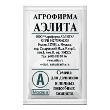 Редис 18 дней Аэлита