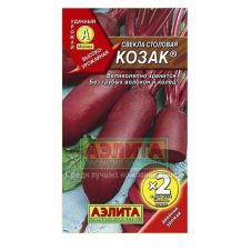 Свекла столовая Козак (двойная граммовка) Аэлита