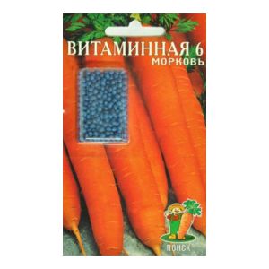 Морковь Витаминная 6, 2 г Поиск