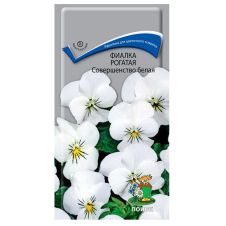 Фиалка рогатая Совершенство белая 0,1 г ПОИСК