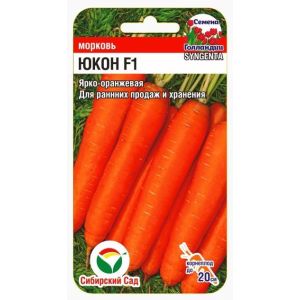 Морковь Юкон F1, 0,3 г Сибирский сад