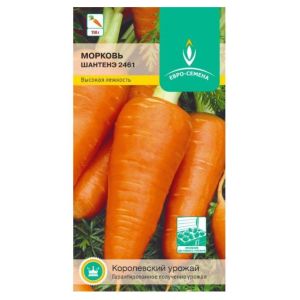 Морковь Шантенэ-2461 цв/п 2гр. Евросемена