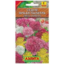 Седум Яркая палитра, смесь окрасок 0,03 г Аэлита