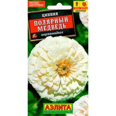 Цинния изящная Полярный медведь, 0,3 г Аэлита