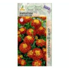 Бархатцы Бой Гармония, 0.3г