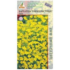 Бархатцы Лу Лу, 0,1 г Агрос