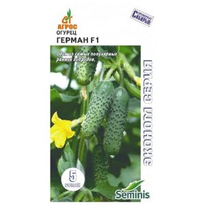 Огурец Герман F1 Агрос
