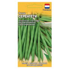 Фасоль спаржевая Серенгети, 10шт, Гавриш, Seminis