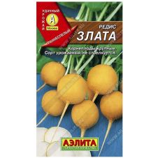 Редис Злата Аэлита