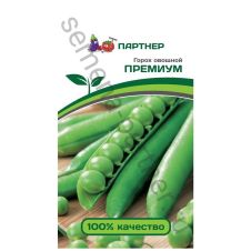 Партнер Горох овощной ПРЕМИУМ (25шт.)