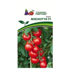 Томат МАСКОТТА F1 0,05 г Партнер