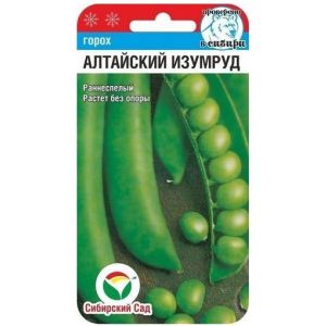 Горох Алтайский изумруд, 5 гр (Сиб сад)
