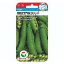 Горох Ползунковый, 5 гр. (Сиб сад)