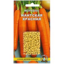 Морковь Нантская красная 300 шт Росток-гель