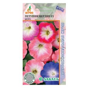 Петуния Мерлин F1 Морн, 10 шт Агрос