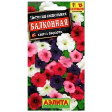 Петуния Балконная, смесь окрасок 0,05 г Аэлита