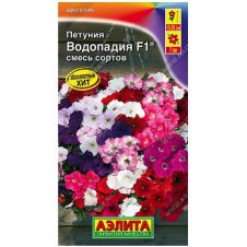 Петуния Водопадия F1 смесь окрасок 7 шт Аэлита
