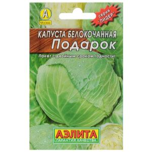 Капуста б/к Подарок 0,5 г Аэлита