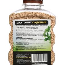 Диатомит садовый 250 мл БИО-комплекс