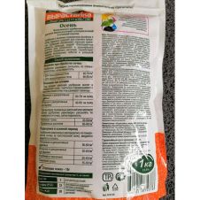 Удобрение Вырастайка Осень 1 кг