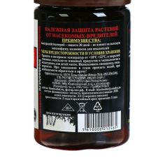 Инсектицид TEPPEKI-profi (ТЕППЕКИ) 2 г