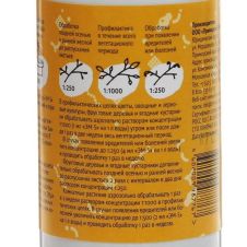 Природный биорегулятор ЭМ-5, 250 мл