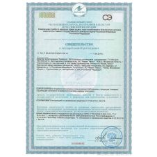 Кукарача 50 гр (Август) защита от насекомых