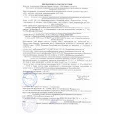 Кукарача 50 гр (Август) защита от насекомых