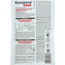 Кукарача 50 гр (Август) защита от насекомых