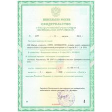 Агрокиллер от борщевика 90 мл Август