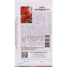 Томат АГРОДЕНС F1 0,05 г Партнер