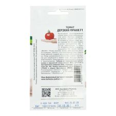 Томат ДЕРЗКИЙ ФРАНК F1 5 шт Партнер