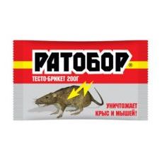 Ратобор тесто брикет 200г (ВХ) от крыс и мышей