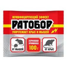 Ратобор-зерновая приманка 100г (ВХ) от крыс и мышей