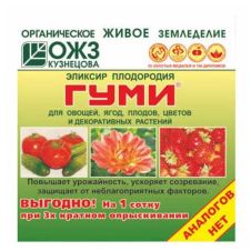 Гуми-90 для овощей, ягод, плодов, цветов и декоративных растений 6 г