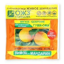 Гуми-Оми Лимон-мандарин 50 г