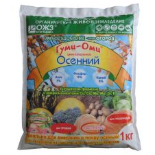 Гуми-Оми Осенний 1 кг