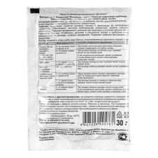 Кормилица Микориза для корней 30 г