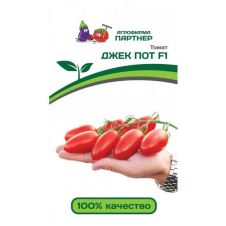 Партнер Томат ДЖЕК ПОТ F1 5 шт.