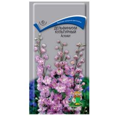 Дельфиниум культурный Астолат  0,1 гр.