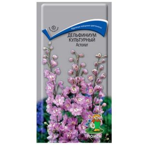 Дельфиниум культурный Астолат  0,1 гр.