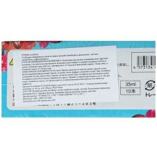 Удобрение Fujima для орхидей 35 мл