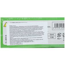 Удобрение Fujima универсальное 35 мл