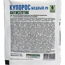 Медный купорос защита от болезний 100 г